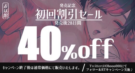 ✅28日間限定40%オフ&台詞付きイラスト特典39枚✅女師匠ファンランの汗だく濃厚性処理愛情セックス【ゆるだら×師弟愛×オホ声】 [おほ声の館] | DLsite 同人 - R18