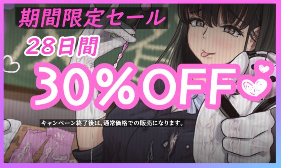 ✅早期限定30%オフ✅【KU100】『後輩風紀委員さんの手袋マゾ懲罰～先輩はマゾに墜として私の玩具にしてあげます♪～』 [ココ丸] | DLsite 同人 - R18