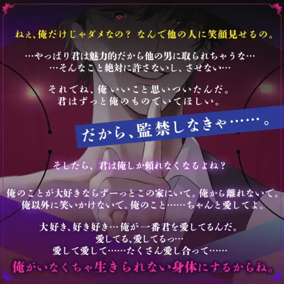 人気カフェのイケメンオーナーは苦悩する。 NO彼女NOライフ。 32年執着デカちんぽに嫉妬監禁孕まセックスされるお話。 [Honey Parfum] | DLsite がるまに