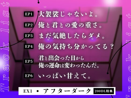 人気カフェのイケメンオーナーは苦悩する。 NO彼女NOライフ。 32年執着デカちんぽに嫉妬監禁孕まセックスされるお話。 [Honey Parfum] | DLsite がるまに