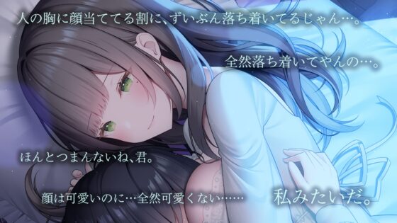 もうここに住みたいっ! ～女性教師編～【R-15 あったか耳舐め音声作品 CV:天知遥さん】 [チームランドセル] | DLsite 同人 - R18