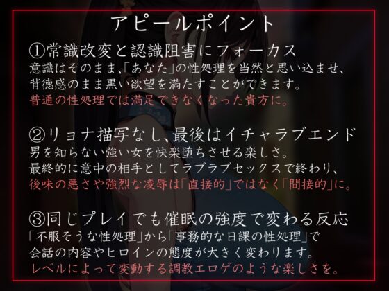 【性癖布教期間限定100円】男嫌いのダウナー高身長美人行商人を常識改変催○で性処理を義務と思わせ嗅ぎ舐め交尾可の生オナホへ【おまけトラック“のみ”オホ声】 [あとりえスターズ] | DLsite 同人 - R18