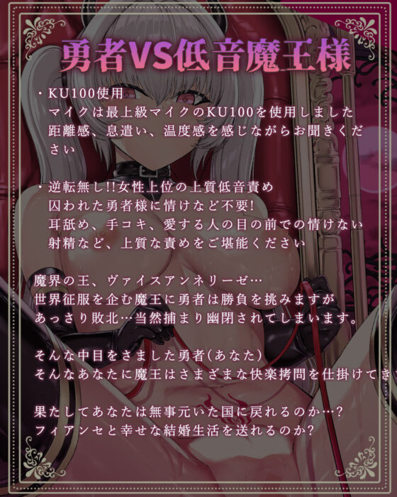 世界一の勇者様が快楽拷問に耐えかねて勇者様（笑）に堕ちるまで(安寧亭) - FANZA同人