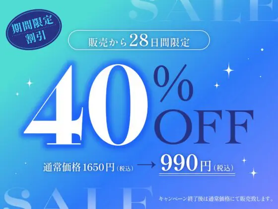 【ドスケベCG差分108枚同梱】ダウナークールギャルJKとだらハメオホ声子作りえっち [清楚工房] | DLsite 同人 - R18