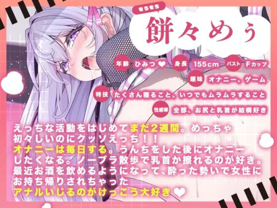 ★ガチ実演★産まれたての小鹿みてぇに脚ガクガク★極悪電動アナルプラグで尻穴ホジッて怒涛の爆連絶頂!!号泣おもらししながら無限アクメの彼方へFly away!!(DragonMango) - FANZA同人