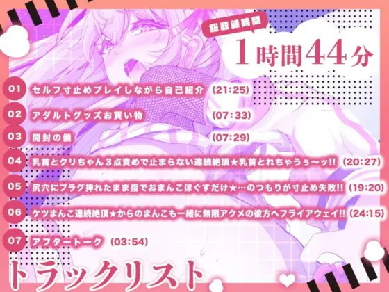 ★ガチ実演★産まれたての小鹿みてぇに脚ガクガク★極悪電動アナルプラグで尻穴ホジッて怒涛の爆連絶頂!!号泣おもらししながら無限アクメの彼方へFly away!!(DragonMango) - FANZA同人