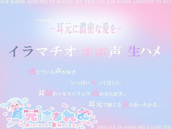 マン凸オナニー配信者に犯●れて〜お兄さんは私のオカズだよ？〜(耳元はぁれむ) - FANZA同人