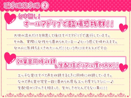 伊ヶ崎綾香の生あだると放送局～イボイボ手袋で逃げ場ナシ☆乳首&おちんぽ洗いでデトックス♪～ [伊ヶ崎綾香の庭] | DLsite 同人 - R18