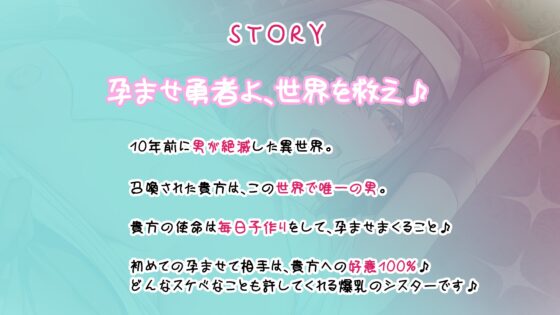 【早期購入6大特典&限定価格】ドスケベシスターの超密着ご奉仕&孕ませH～子作り三昧!囁きオホ声・震え囁きオホ声・濃厚オホ声♪口淫耳元ゴックンから子宮中出しまで～ [スタジオスモーク] | DLsite 同人 - R18