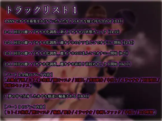 褐色ふたなりお姉様の種無し雌マゾオナホ化調教(ヒット＆アウェイ) - FANZA同人