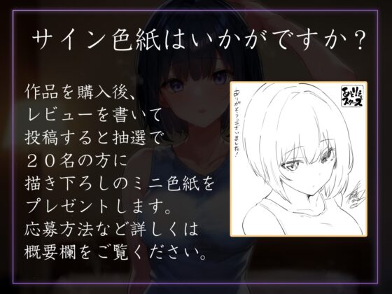 【事務的と見せかけて肉食系】ダウナー事務的後輩社員と汗だく嗅ぎ舐め生ハメ週間【イチャあま同棲】 [あとりえスターズ] | DLsite 同人 - R18