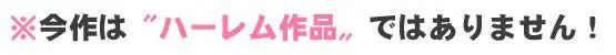 【総時間6時間】おま○こリフレ・スペシャルナイト【3周年記念作品】(青春×フェティシズム) - FANZA同人