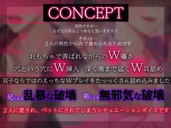 【※M向け】ドS双子のおまんこぐちゃぐちゃペット化調教【KU100】 [愛すミルク] | DLsite がるまに