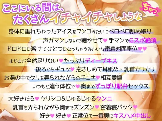 田舎は×××以外することがないので。～真夏に彼とふたりっきり、しっぽり汗だく「夏休み」しちゃいます～ [しらまっと] | DLsite がるまに