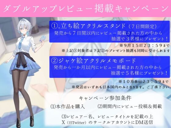 「お姉ちゃんとかくれて……しよ?」こっそり色んな所でおまんこエッチしてくれる! わんこ系クールで君の事が大好きなJKお姉ちゃんと純愛アオハル学園生活 [maskメロン] | DLsite 同人 - R18