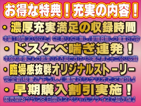 【母親下品アクメ】アナタの母親は同級生インキュバスの性欲処理孕み袋 [ルヒー出版] | DLsite 同人 - R18