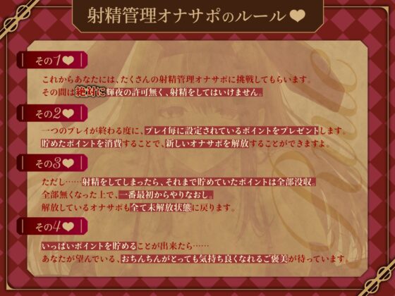 オナサポバニーガール♪ 絶頂したらやりなおし♪ 意識がトロけるぬるぬるぐちょぐちょ射精管理ゲーム♪ [バニーゲームス] | DLsite 同人 - R18