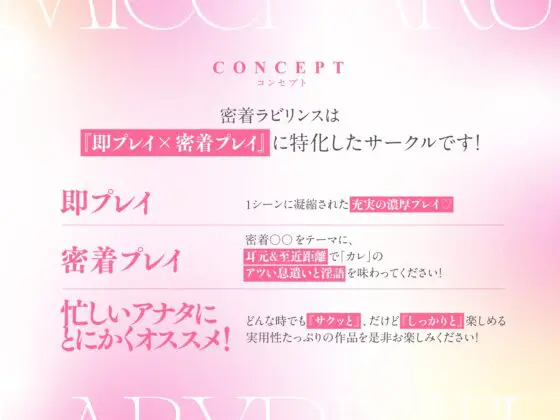 【密着ご奉仕×唾液多め】発情誘発!?舐めワンコ系彼氏♪～ヨダレたっぷり舐め舐め&止まらないハァハァ腰振り連続絶頂～ [密着ラビリンス] | DLsite がるまに