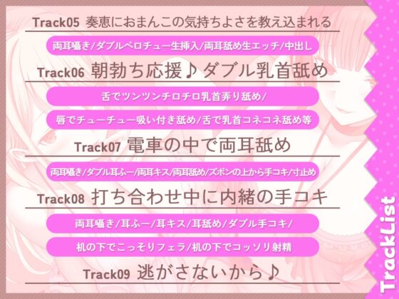 終電逃してお泊り会☆先輩達にエッチな悪戯をされまくり、そのまま童貞卒業させられちゃう話 [ひだまりみるくてぃ] | DLsite 同人 - R18