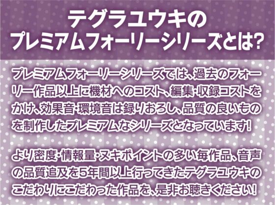 白髪家庭教師お姉ちゃんのご褒美童貞甘やかしえっち【フォーリーサウンド】 [テグラユウキ] | DLsite 同人 - R18