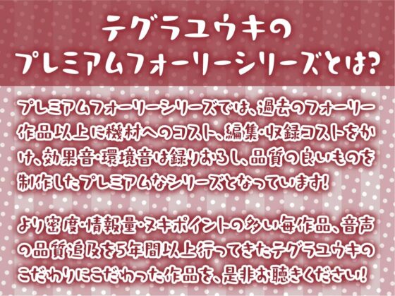 甘々彼女彩夏すぅの赤面中出し懇願セックス【フォーリーサウンド】 [テグラユウキ] | DLsite 同人 - R18