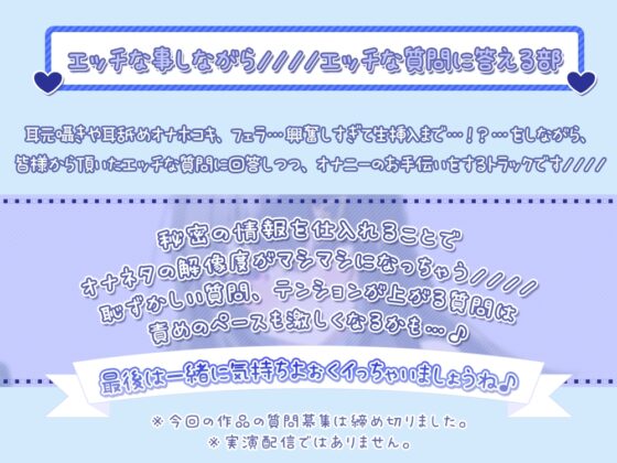 【おちんぽイライラ度極悪級♪】声優のフリートークやASMRで抜き抜きしたい悪い子のアナタへ♪ 【禁断ネタ満載の4時間36分】 [シロクマの嫁] | DLsite 同人 - R18