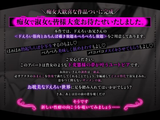 【着替え自慰覗き見放題】お向かいさんに誘惑されてめちゃくちゃSEXするまで [chupa] | DLsite がるまに