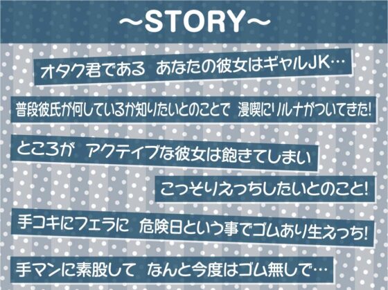 えちギャル彼女と囁き密着マンキツ中出しデートえっち2～密着しながら妊娠えっち～【フォーリーサウンド】 [テグラユウキ] | DLsite 同人 - R18