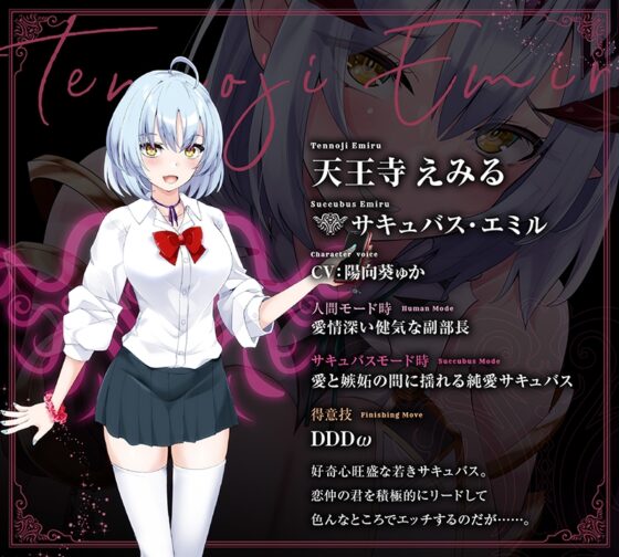 【12時間オーバー】【耳舐め超特化】W耳舐めサキュバス -White Temptation- 【パラレルリブートシステム】ver.1.1 [HORNET] | DLsite 同人 - R18