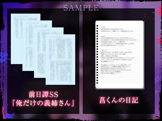 【早期購入特典付き】愛が重い義弟くんに限界溺愛される【孕ませ中出し】 [°˖✧Lovely Bear✧˖°] | DLsite がるまに