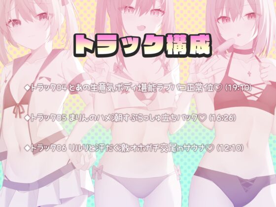 【KU100】BAD GALS!! つよメス×ざこオス×すぷらっしゅ♪ [Deep;Dahlia] | DLsite 同人 - R18