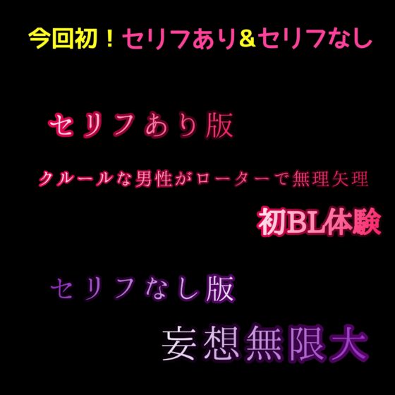 シリーズ累計5000ダウロード突破記念価格 あなたは、壁です。目の前で青年が〇〇れてるのを眺めて下さい。 喘ぐ23 ローション攻めで耐え・・・れてる? [新騎の夢語り] | DLsite がるまに