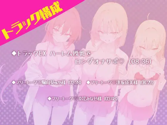 【KU100】スクールカーストリーダーズ! 一軍女子のプレミア洗礼♪ [Deep;Dahlia] | DLsite 同人 - R18