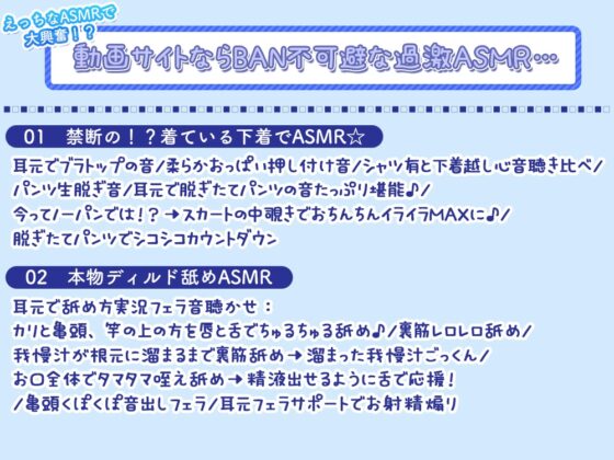 【おちんぽイライラ度極悪級♪】声優のフリートークやASMRで抜き抜きしたい悪い子のアナタへ♪ 【禁断ネタ満載の4時間36分】 [シロクマの嫁] | DLsite 同人 - R18