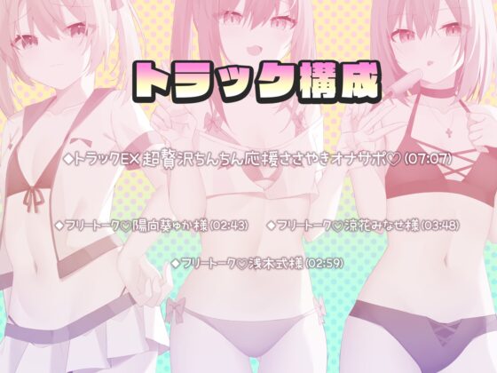 【KU100】BAD GALS!! つよメス×ざこオス×すぷらっしゅ♪ [Deep;Dahlia] | DLsite 同人 - R18