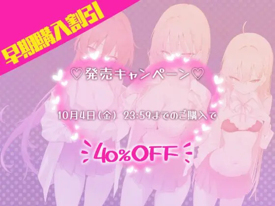 【KU100】スクールカーストリーダーズ! 一軍女子のプレミア洗礼♪ [Deep;Dahlia] | DLsite 同人 - R18