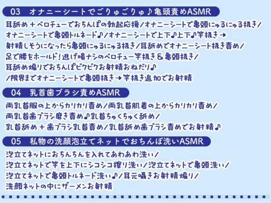 【おちんぽイライラ度極悪級♪】声優のフリートークやASMRで抜き抜きしたい悪い子のアナタへ♪ 【禁断ネタ満載の4時間36分】 [シロクマの嫁] | DLsite 同人 - R18