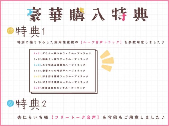 【リアルじゅぼじゅぼフェラ】早苗さんは僕のフェラ係。〜いつでもどこでもヌいてくれるダウナーJK〜(エモイ堂) - FANZA同人