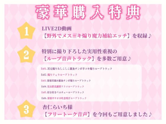 絶対負けない！メス○キ魔法少女サーリャちゃん〜強●発情催●でも強がり→即敗北＆即絶頂♪避妊魔法を貫通するお精子で分からせ完了！メス堕ちセックスは嬉潮ふき確定です(エモイ堂) - FANZA同人