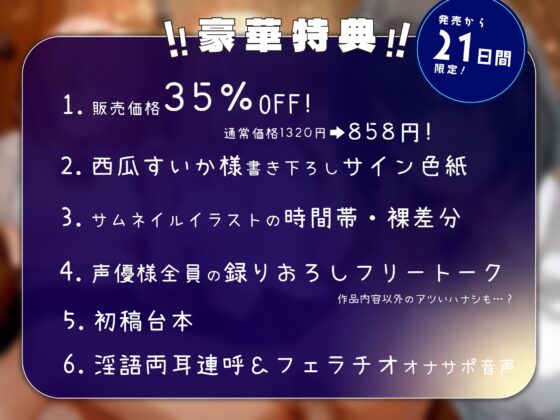 【処女作記念】ダウナーエロま◯こにつよつよち◯ぽ様至上主義を仕込まれたので、いじめっ子J◯にも理解ってもらいました♪【オス煽り×理解らせ⇛つよ～い男様へ♪】 [laclefa verite] | DLsite 同人 - R18