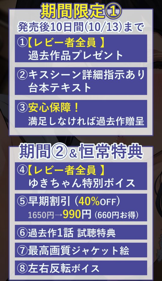 ✅10/13まで限定8大特典✅声が可愛いダウナーJKとキス依存され密着キスハメ [ナッツサウンド] | DLsite 同人 - R18