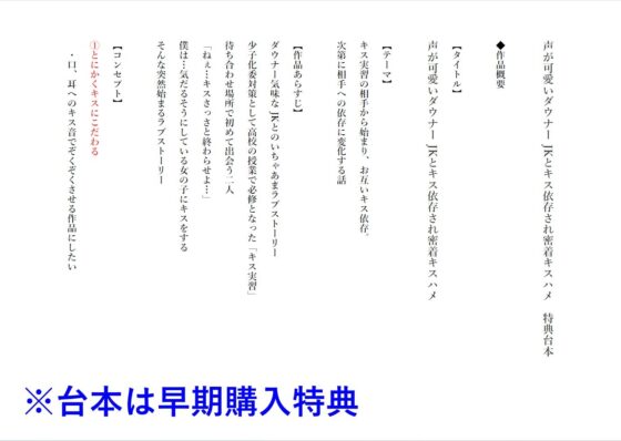 ✅10/13まで限定8大特典✅声が可愛いダウナーJKとキス依存され密着キスハメ [ナッツサウンド] | DLsite 同人 - R18