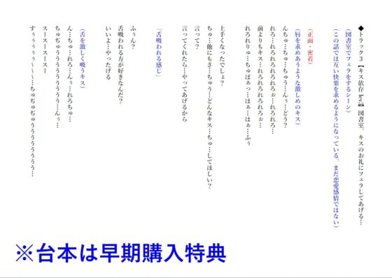 ✅10/13まで限定8大特典✅声が可愛いダウナーJKとキス依存され密着キスハメ [ナッツサウンド] | DLsite 同人 - R18