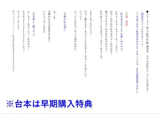 ✅10/13まで限定8大特典✅声が可愛いダウナーJKとキス依存され密着キスハメ [ナッツサウンド] | DLsite 同人 - R18