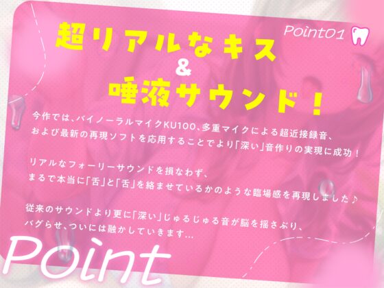 【逆レ●プ】べろちゅー歯科衛生士のえっちで激しい歯科検診【甘サド・はぁはぁ音】 [脳とりがー] | DLsite 同人 - R18