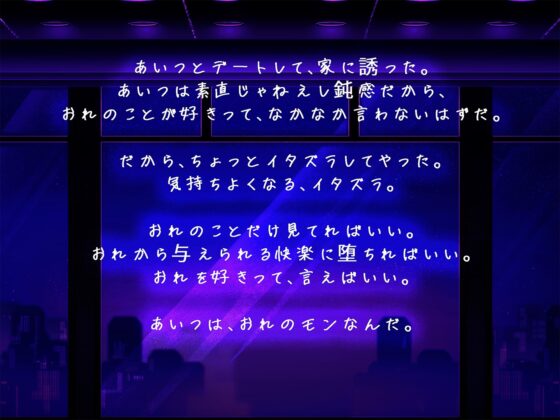 【初恋】 瞬くんのイージー人生は、あなたに恋してハードモードになりました [aventure] | DLsite がるまに