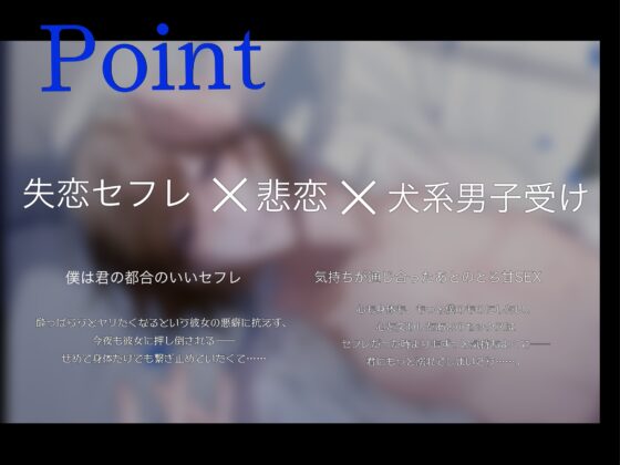 涙の濃密ぐちゃとろえっち〜君と会うのは今日が最後だから〜 [ALKERD] | DLsite がるまに