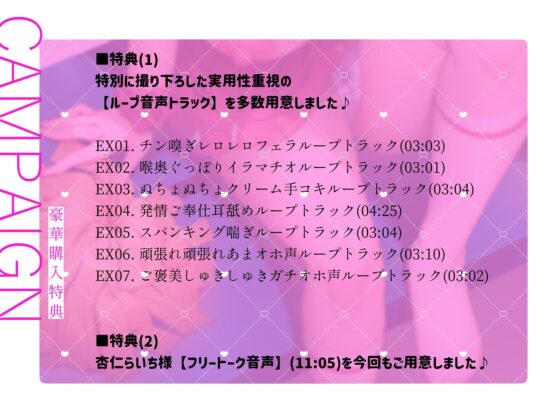 あなたの匂いが好きすぎる後輩チアJKとの媚び媚びチン嗅ぎご奉仕部活おわりえっち〜モチベアゲアゲ↑↑動物交尾♪好き好き崇拝おまんこは先輩専用の生オナホです〜(エモイ堂) - FANZA同人