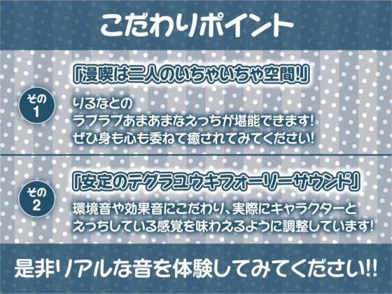 えちギャル彼女と囁き密着マンキツ中出しデートえっち2〜密着しながら妊娠えっち〜【フォーリーサウンド】(テグラユウキ) - FANZA同人