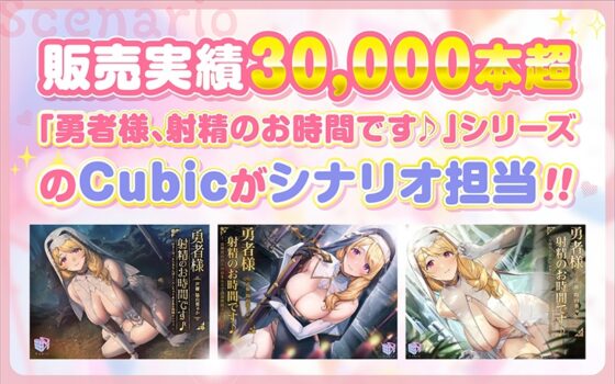 【3時間超】神推しだったあのアイドルが僕専用ちん媚びおま◯こあいどるに!?【脳バグ耳舐め】 [はにぃらばぁず] | DLsite 同人 - R18